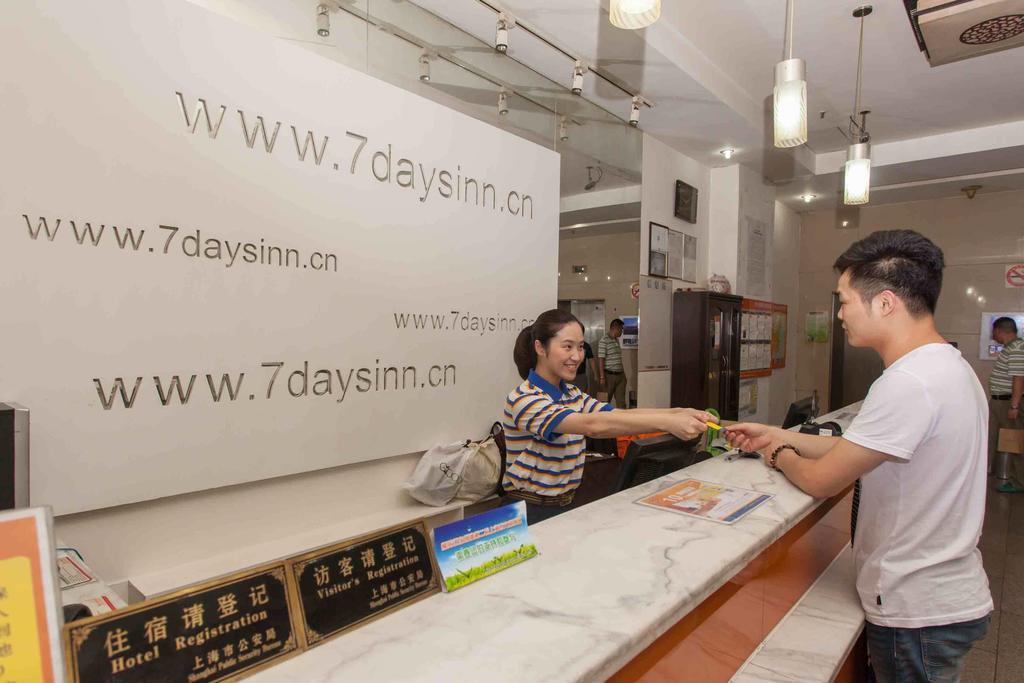 7Days Inn Shanghai Anting Subway Station 外观 照片